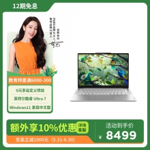 聯想YOGA Air 14 AI元啟 14英寸輕薄筆記本電腦 淺海貝