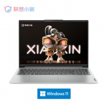 聯想小新16 2023銳龍版 16英寸輕薄筆記本電腦 卷云灰